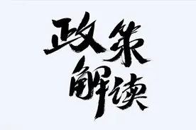 河南籍残疾人，符合这些条件就能办低保图片