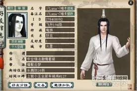 大话西游2：收保护费、杀小号、群情激愤清除垃圾星霸图片