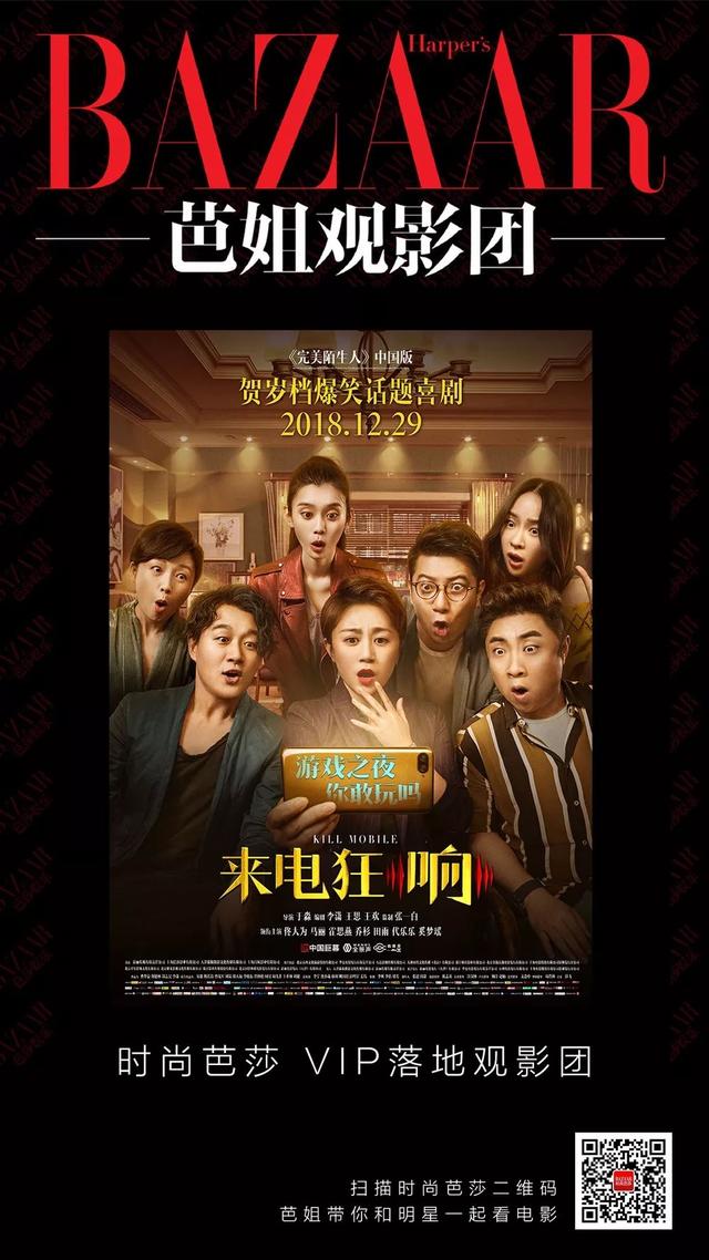 没有人能笑着从爱人手机里走出来《来电狂响》说出隐藏的秘密