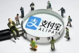 支付宝重要通知，8月31日前不做没办法进件图片