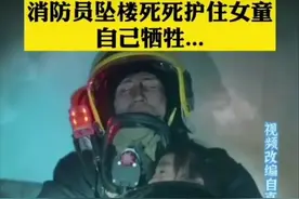 安徽消防员救人牺牲，回看那些救人细节，你看到第几张会泪目图片