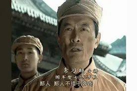 亮剑常乃超原型：国军嫡系师长，被俘后因教学突出成为我军中校图片