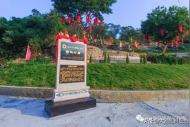 海门谢瑞石墓：汕头市文物保护单位图片