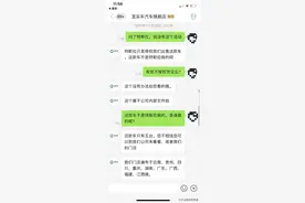 特写 |“团购门”再发酵！拼多多聊天截图曝光，特斯拉发最新声明图片