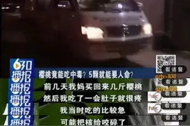 水果的这个部位有毒，给宝宝吃要当心图片