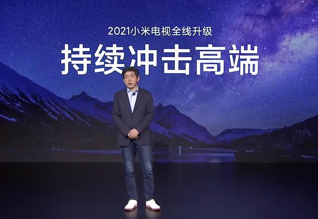 4399小爱攻略（5999元起小米电视6会是万元内性价比首选吗）