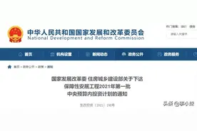 名单公布！家住抚宁这些小区恭喜了！你们的房子要升值啦图片