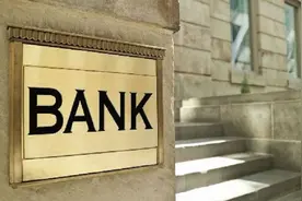 网点作息时间表来了！多家银行春节假期网点营业率不低于30%图片