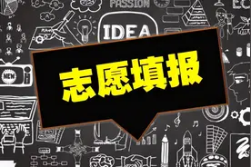 上个世纪曾经热得发烫的专业，每年高考分数最高，如今依然很抢手图片