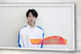 逆行者最美的勋章，王一博分享证件见证下的《战“疫”故事》图片