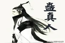 蛊真人：黑暗向小说中的败类，这是一部早应该被封禁的小说图片