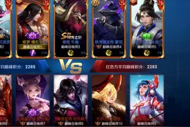 梦泪遇省一马可，赛后看到ID凝视良久：这是初代KPL射手之神图片