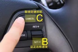 车上的定速巡航与自适应定速巡航，它们到底有什么区别呢？图片