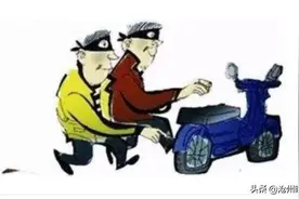 邻居寄存的摩托车被偷，我该赔偿吗图片