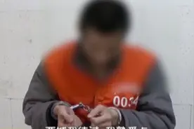 六年中八次被抓 西城看守所成“最爱”！视频封面