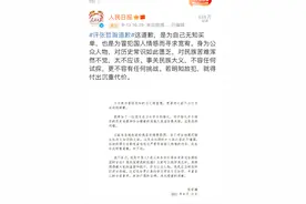 张哲瀚的道歉毫无诚意！品牌代言陆续解约中图片