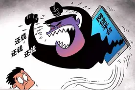 可怕！网贷2000元后，泉州一男子负债数十万图片