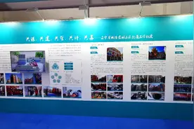 丹东泰和老旧小区改造工程代表我省亮相“中国城博会”图片