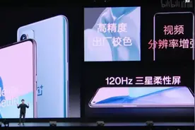 多高都没用，手机厂商吹的峰值亮度，你可能这辈子都用不上图片