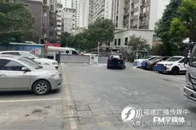 福州一小区公共车位被外包，业主要多花15倍钱停车图片