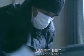 妻子智斗凤凰男与小三，识破两人计划，两亿蒸发不见图片