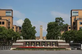 上海电力大学、上海电机学院、上海建桥学院优势及特点图片