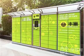 备注送件上门仍投快递柜，记者体验多家快递企业投递服务图片