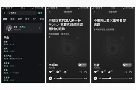 腾讯旗下酷我推出全新《波点音乐》：周杰伦歌曲免费播放和下载图片
