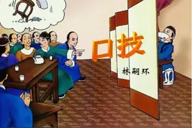 万千气象脱“口”而出，口技是如何发展起来的？又有哪些经典故事图片
