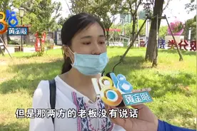碰碰车上刚下来，卡丁车就冲过来，女子被磕掉一颗牙图片
