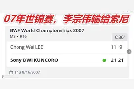 纪念拿督：有种认可，超越金牌图片