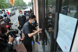 21世纪不动产员工撕毁执行公告 法院：扰乱司法秩序，罚款30万元！图片