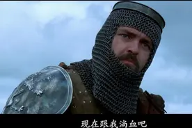 他才是真正的“勇敢的心”：1306年3月25日布鲁斯成为苏格兰国王图片