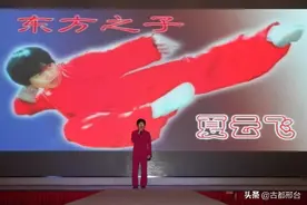 邢台出了个夏云飞图片