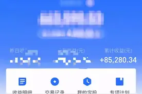 为什么不推荐在支付宝上买基金？图片