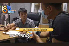 “以租代购”的两份合同，想退车时卡住了？图片