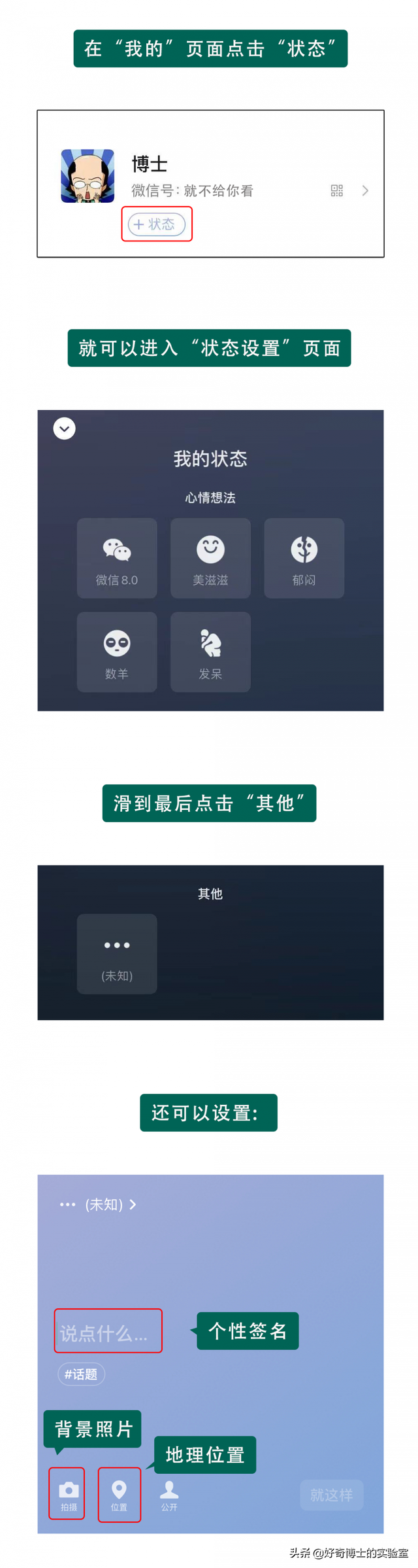 淦！新出的这些功能都怎么玩啊？