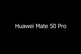 华为Mate50 Pro真机被泄露，环形摄像头，骁龙898“定制版”图片