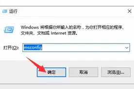 双系统怎么删除其中一个，电脑删除双系统的方法图片