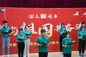 我与祖国共奋进，青春逐梦新时代图片