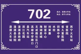 西宁至湟源高速公交开通运行啦图片