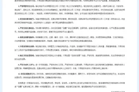 整治娱乐圈乱象打出组合拳，流量明星“翻篇”了图片