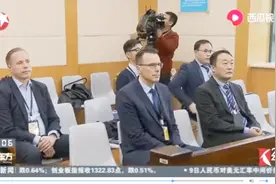 严惩侵权！上海一企业侵犯他人商标，原告芬兰企业获赔600余万元视频封面