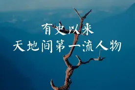 五千年来一大狠人，有史以来天地间第一流人物：范仲淹有多狠？图片