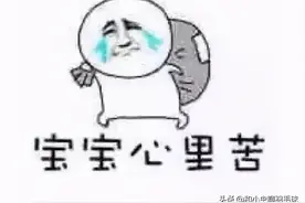 羽毛球双打中的这些“互相伤害”，你经历过几个？图片