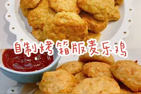 100道烤箱美食食谱：蛋糕、炸鸡、蛋挞全都有，再也不用在外面买图片