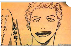 久保带人《死神》漫画续作，儿子一勇是主角，新BOSS是浮竹十四郎图片