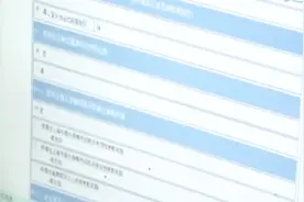 居民可网上打印上海居住证积分通知书，单位与个人均可使用该功能视频封面