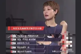 文章疑似新恋情曝光：背叛后重新开始的婚姻真的不能长久吗图片