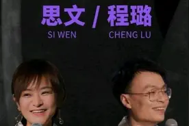 程璐思文离婚，网友热议:梁海源该跟谁？看他怎么说图片